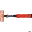 オーエッチ工業 FH-20LT OH ライトン銅ハンマー(PP柄)#2