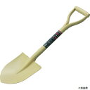 トラスコ TPS-650R TRUSCO パイプ柄ミニショベル 丸形 全長650mm