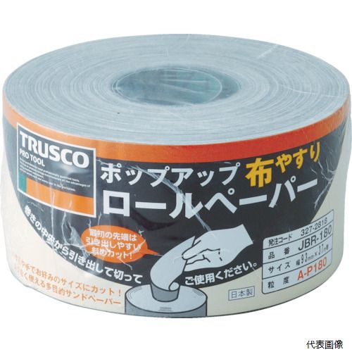 Rakuten - トラスコ JBR-400 TRUSCO ポップアップロールペーパー 93mmX37m #400