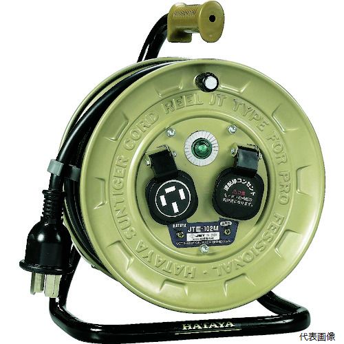 ハタヤリミテッド JT3-102M ハタヤ コードリール 三相200Vアース付 20A 10m