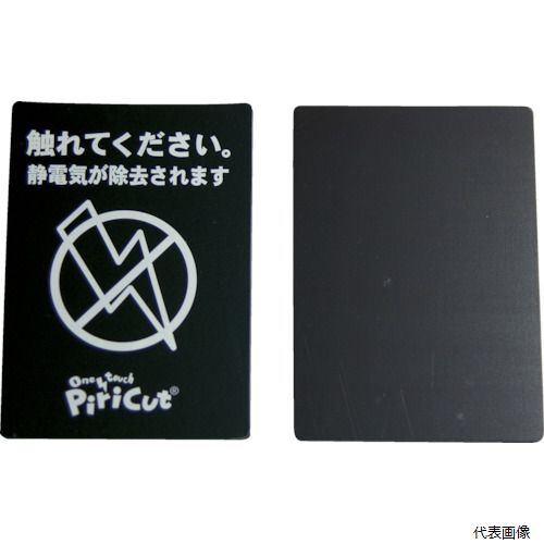 ���ȥල�� PCB-L ���ȥ� ���ŵ��к������� �ԥꥫ�åȥ١����å�L