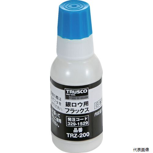 トラスコ TRZ-200 TRUSCO 銀ロウ用フラックス 20g