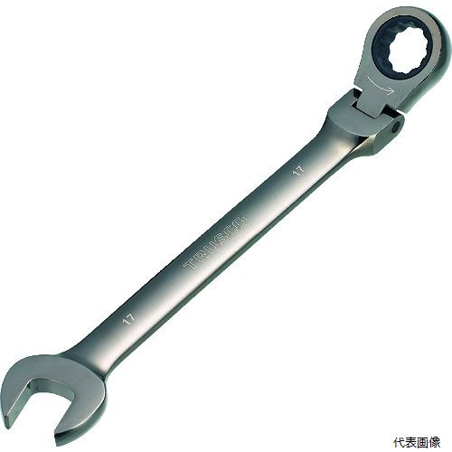 Rakuten - トラスコ TGRN-08F TRUSCO フレキシブルギヤレンチ コンビタイプ 8X8 ノンクロム