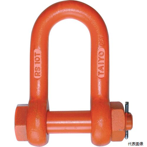 大洋製器工業 RS-8T TAIYO 軽量シャックル RS-8t(1059579)