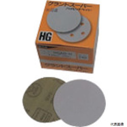 三共理化学 HGAD-H125-60 三共 HGAD-Hグランドスーパーディスクハード(穴なし)-125#60