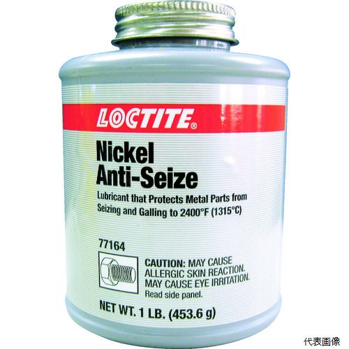 【スタンプラリー】 ヘンケル 771-454 ロックタイト 焼き付き防止潤滑剤 ニッケル LB771 454g ブラシ付..