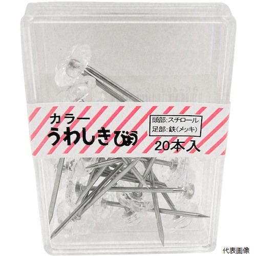 和気産業 BS-401 WAKI カラー上敷鋲 BS-401 クリヤー 20本入り