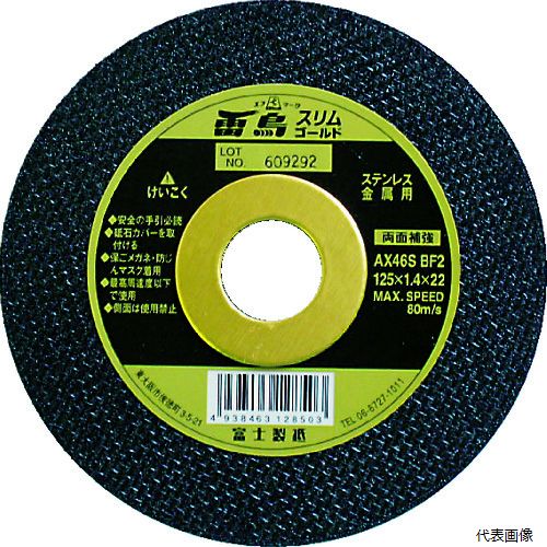 富士製砥 RSG105 富士 薄物切断砥石雷鳥スリムゴールド105X1.0X15