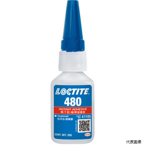 【スタンプラリー】 ヘンケル 480-20 ロックタイト 高機能瞬間接着剤 耐衝撃・耐熱タイプ 480 20g