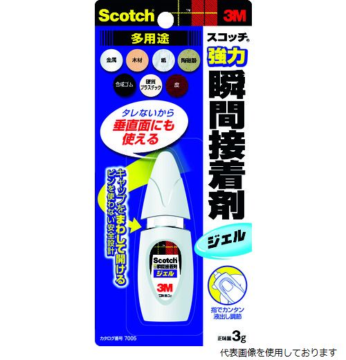 ڥץ꡼ۥ꡼ 7005 DIY 3M å Ͻִ ¿ 3g