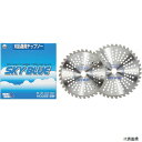 ハウスビーエム SB-255 ハウスB.M 刈払チップソー「SKY BLUE」