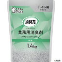 【スタンプラリー】エステー ST130467 G消臭力 クラッシュゲル トイレ用 詰替 1.4kg 森林