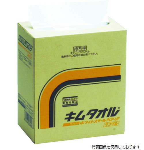 【スタンプラリー】 日本製紙クレシア 61452 クレシア キムタオル ホワイトスモールポップアップ シン..