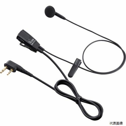 アイコム HM-177L タイピン型イヤホンマイクロホン