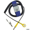 DESCO 2314R-B SCS アジャスタブルリストストラップ 2314R 青 1.5m