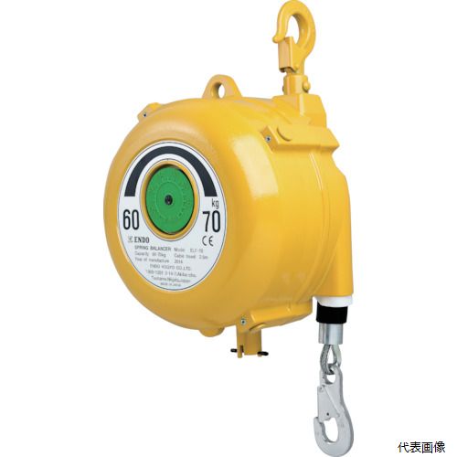 遠藤工業 ELF-70 ENDO スプリングバランサー ELF-70 60〜70Kg 2.5m