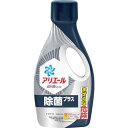 P＆G 059772 アリエール 除菌プラス 本体 690g