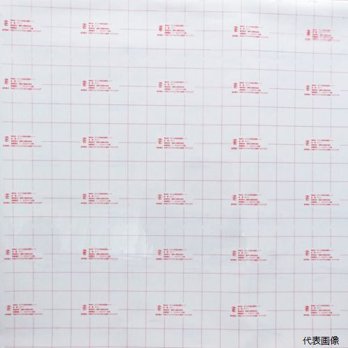 【スタンプラリー】渡部工業 371-2-1M ワタベ 低圧マルチカットシート(1mカット品) AC300V／DC750V以下用