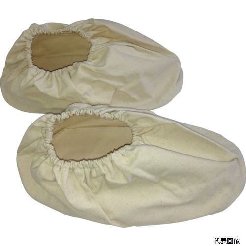 【特長】 ●靴の上から被せる帆布製の靴カバーです。 【用途】 ●作業時の床汚れ防止に。 ●園芸、お掃除の靴汚れ防止に。 ●来客工場見学等に。 【仕様】 ●色：キナリ ●適合靴サイズ(cm)：フリー ●全長(mm)：310 ●幅(mm)：180 ●全長約310mm×幅約180mm ●5足入りです 【材質／仕上】 ●帆布　綿100％ 【入数】 ●1袋/10枚 他のサイズはこちら 在庫のない商品は検索に表示されない場合がございます