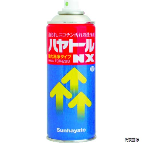 サンハヤト FCR-293 油汚れやタバコのヤニ用洗浄剤 ハヤトールNX