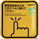 トラスコ TSGK-100DK TRUSCO 抗菌スパークガード 100 (2枚入)