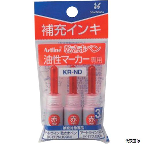 シヤチハタ KR-ND-R 乾きまペン 補充インキ 赤