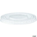 シモジマ 004526008 HEIKO 透明カップ A-PET 平蓋 口径62mm用 穴なし 50個入り