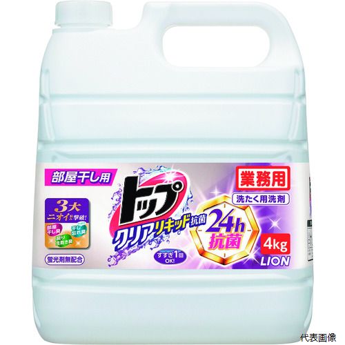 ライオン HETAG4K トップ クリアリキッド抗菌 4kg