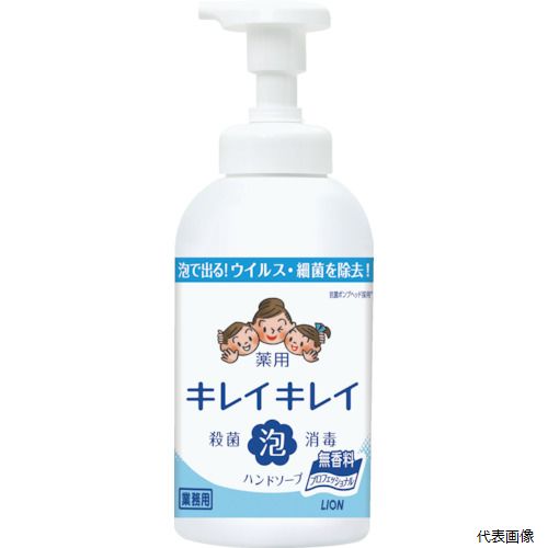ライオン BPPGHULF キレイキレイ薬用泡ハンドソープ 無香料 550mL