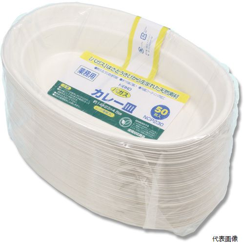 シモジマ 004477050 HEIKO 食品容器 バガスペーパーウェア カレー皿 業務用 C NCP230 50枚入り