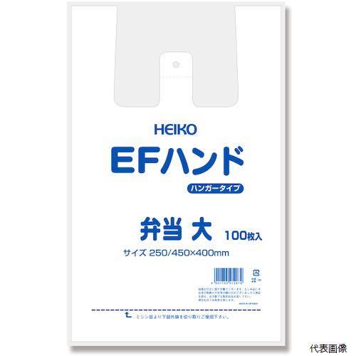 【スタンプラリー】 シモジマ 006901705 HEIKO レジ袋 EFハンドハイパー 弁当 大 1...