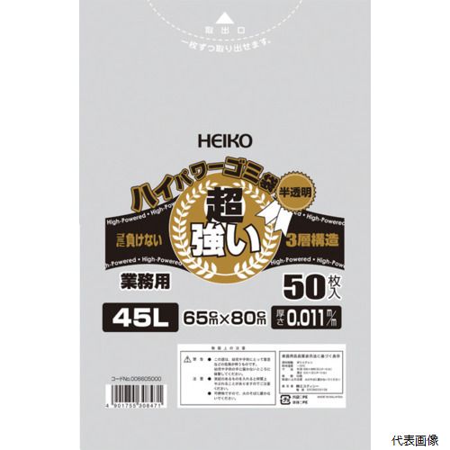 【スタンプラリー】シモジマ 006605000 HEIKO ハイパワー半透明ゴミ袋 #011(3層) 45L 50枚入り