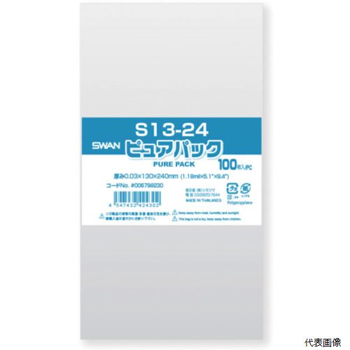 【特長】 ●「ピュアパック」は海外製フィルムを使用したエコノミーシリーズです。 ●　S（サイドシール）はテープは付いておりません。 ●厚さ(mm)：0.03 ●幅(mm)：130 ●厚(mm)：0.03 ●高(mm)：240 【材質／仕上】...