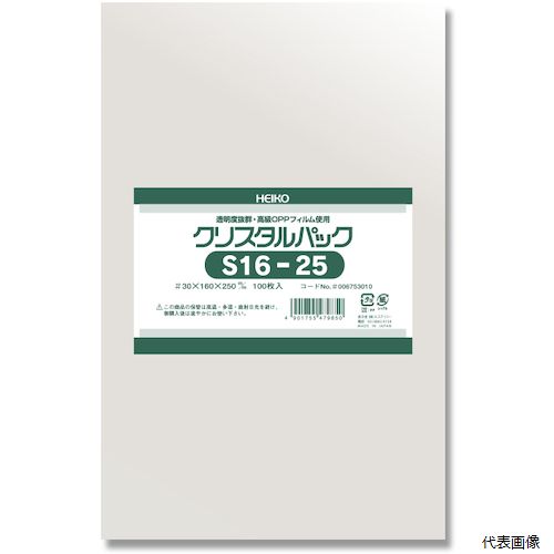シモジマ 006753010 HEIKO OPP袋 クリスタルパック S 16-25 100枚入り