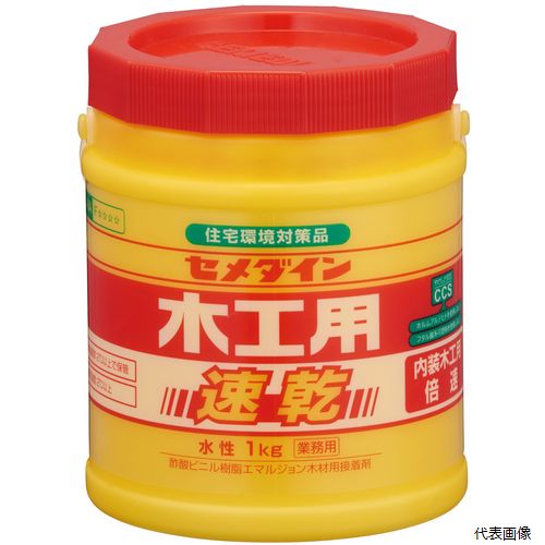 【特長】 ●木工用接着剤の速乾タイプです。 ●使いやすく、安全性の高い水系タイプです。 ●固まると透明になります。 ●刃物を傷めず切削加工できます。 ●日本接着剤工業会JAIAF☆☆☆☆規格品、4VOC基準適合品です。 【用途】 ●内装木工事全般に。 ●家具、建具製作等に。 【仕様】 ●色：白 ●容量(kg)：1.0 ●JIS規格：× ●ボトルタイプ 【材質／仕上】 ●主成分：酢酸ビニル樹脂 【入数】 ●1個 他のサイズはこちら 在庫のない商品は検索に表示されない場合がございます