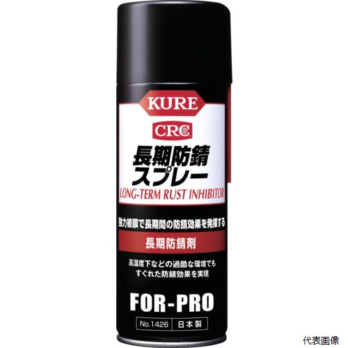 【特長】 ●強力な半硬質被膜が長期間防錆効果を発揮します。 ●形成された被膜は金属の膨張・収縮に追従し、剥離しにくい特性があります。 ●腐食性の高い過酷な条件下でも、防錆効果を長期間持続させます。 【用途】 ●工作機械、重機、治具、金型などの金属部分の防錆。 ●自動車のドア・ボンネット・トランクルーム・バンパーの内側など、防錆処理が必要な箇所の防錆。 ●加工や貯蔵、輸送用部品の防錆。 ●鉄工材、機械類の屋内・屋外保管時の防錆。 【仕様】 ●色：黄褐色 ●容量(ml)：400 ●使用温度範囲(℃)：-5〜80 【材質／仕上】 ●主成分：防錆剤、石油系溶剤 【入数】 ●1本 他のサイズはこちら 在庫のない商品は検索に表示されない場合がございます　