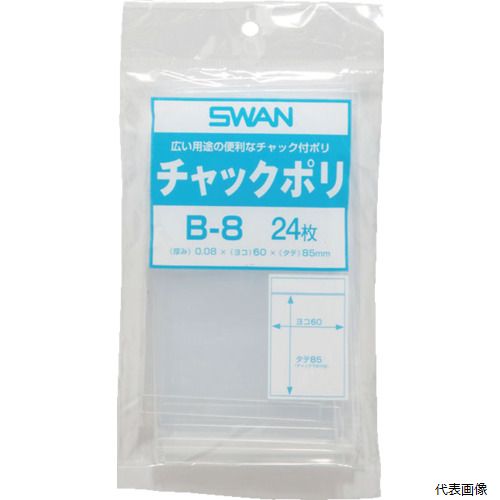 【特長】 ●チャックポリの小分けパックです。 ●　フィルムの厚みが0．08mmのしっかりタイプです。 ●　小物等の整理に最適です。 ●色：透明 ●縦(mm)：85 ●横(mm)：60 ●厚さ(mm)：0.08 ●幅(mm)：60 ●厚(mm)：0.08 ●高(mm)：85 ●食品衛生法適合（ポジティブリスト適合） 【材質／仕上】 ●LDPE 【入数】 ●1袋/24枚 他のサイズはこちら 在庫のない商品は検索に表示されない場合がございます