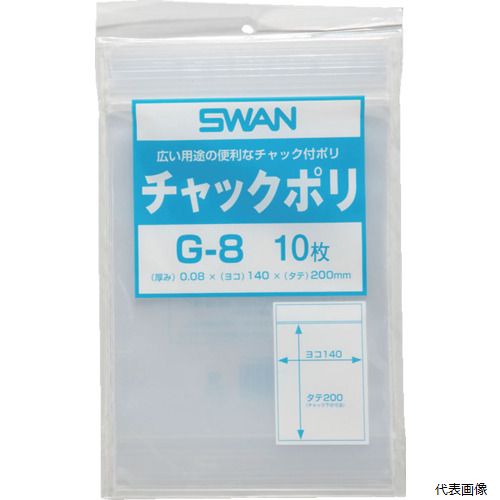 シモジマ 006654901 スワン チャック付ポリ袋 小分けタイプ G-8 B6用 10枚入り