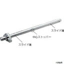 TONE SL30 TONE T形スライドハンドル センターロックタイプ 差込角9.5mm 全長200mm