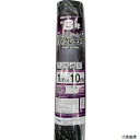 イノベックス 253970 Dio 防草シート ハイグレード8年 黒 1m×10m