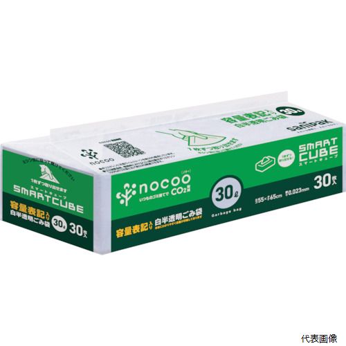 日本サニパック CHT35 サニパック NOCOO(ノクー)容量表記入りゴミ袋スマートキューブ20ー30L30枚