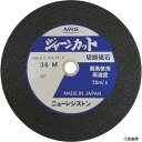 ニューレジストン JCT305336M5 NRS 切断砥石 ジャーンカット 外径305×刃厚3×穴径25.4mm #36 硬度M 5枚入