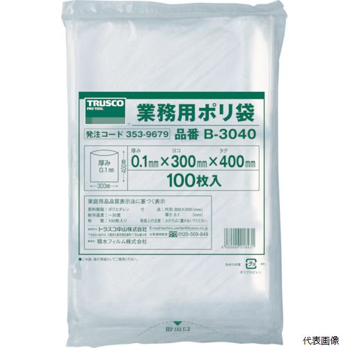 トラスコ B-3040 TRUSCO 厚手ポリ袋 縦400X横300Xt0.1 透明 (100枚入)