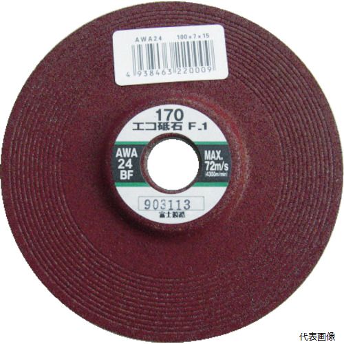 富士製砥 ECO100724 富士 エコ砥石 F1 100X7X15 AWA24