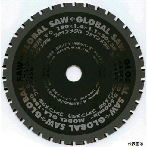 モトユキ GLA-125G 鉄・ステンレス兼用