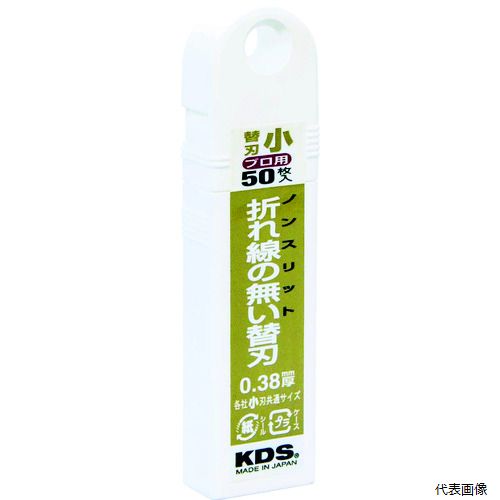 【特長】 ●刃折線をなくした厚物切りカッター刃です。 ●こそぎ落とし、バリ取りなど、刃を長く出しても折れにくい構造です。 ●刃折れによる異物混入が制限される現場に最適です。 【仕様】 ●刃厚(mm)：0.38 ●パック入数(枚)：50 ●適合機種：ムラテックKDS製S型カッター全種 ●タイプ：折れ線なし ●梱包数(パック)：20 【用途】 ●刃折れによる異物混入などが厳しく制限される現場に。 【材質／仕上】 ●スチール 【入数】 ●1PK/50枚 他のサイズはこちら 在庫のない商品は検索に表示されない場合がございます　