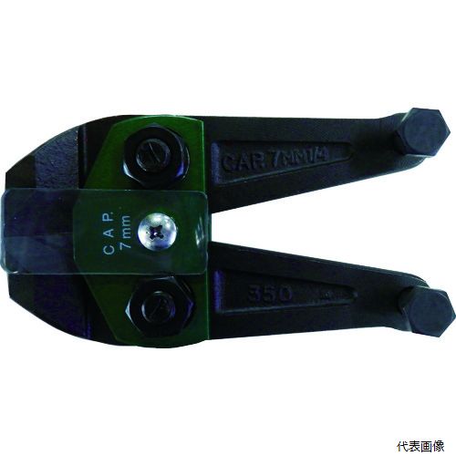 ヒット商事 MNC350G HIT モンスターニッパー替刃