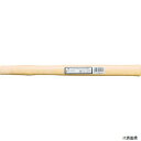オーエッチ工業 OF-375W OH パート2ソフトハンマーFP(鉄)・AP(アルミ)用木柄 #4用