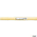 オーエッチ工業 OS-295W OH ショックレスハンマー用木柄 #1用