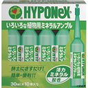 ハイポネックス H017948 アンプルいろいろな植物用